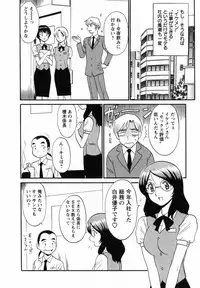 [Shinkuukan] CosDeli CosPlay-Delivery-Health