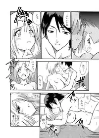 [Anthology] MoeStar BEAST Vol.6 [Digital]