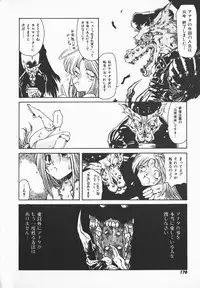 [B-Mary] Love x Hate