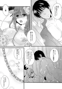 COMIC Anthurium 2017-02 [Digital]