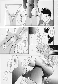 [U.R.C (MOMOYA SHOW-NEKO)] Maria (Sakura Taisen)