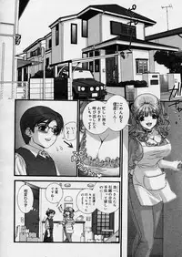 COMIC Megastore H 2003-08