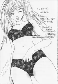 [Hiryu Takahiro]Kaichou no oshigoto