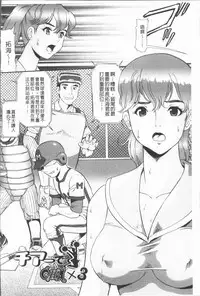 [Kazuki Misaki] In Morals Bible [Chinese]