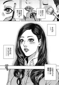 [Tabe Koji] OL Pinky Life Ch.1-2