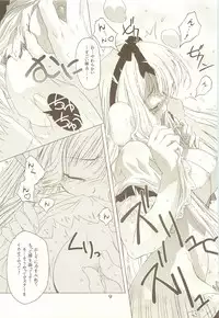 (SC16) [DiGiEL (Yoshinaga Eikichi)] laplus (Chobits)