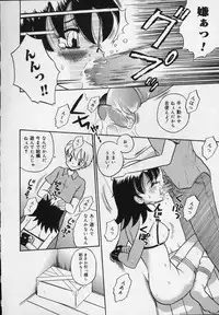 [Tamachi Yuki] Shirukko