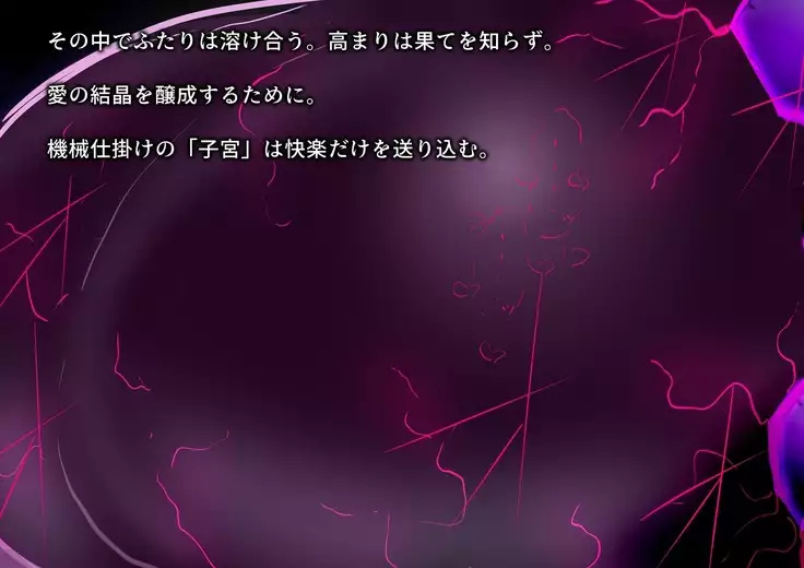 Two Girl's Suck-Suck Research Note