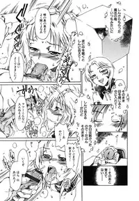 [kashimada shiki] tomadoiki no owari