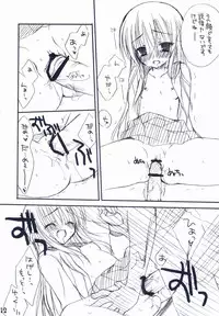 (C71) [Kuroneko-kan, Tyatsune (Muririn, Kobuichi)] Bitter + Sweet Chocolate