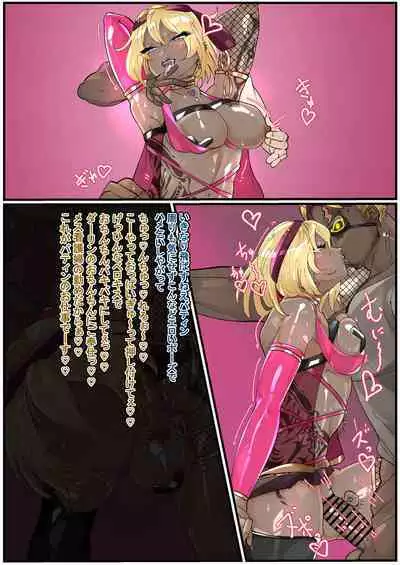 Bathin Shunkan Miryou Bitch-ka