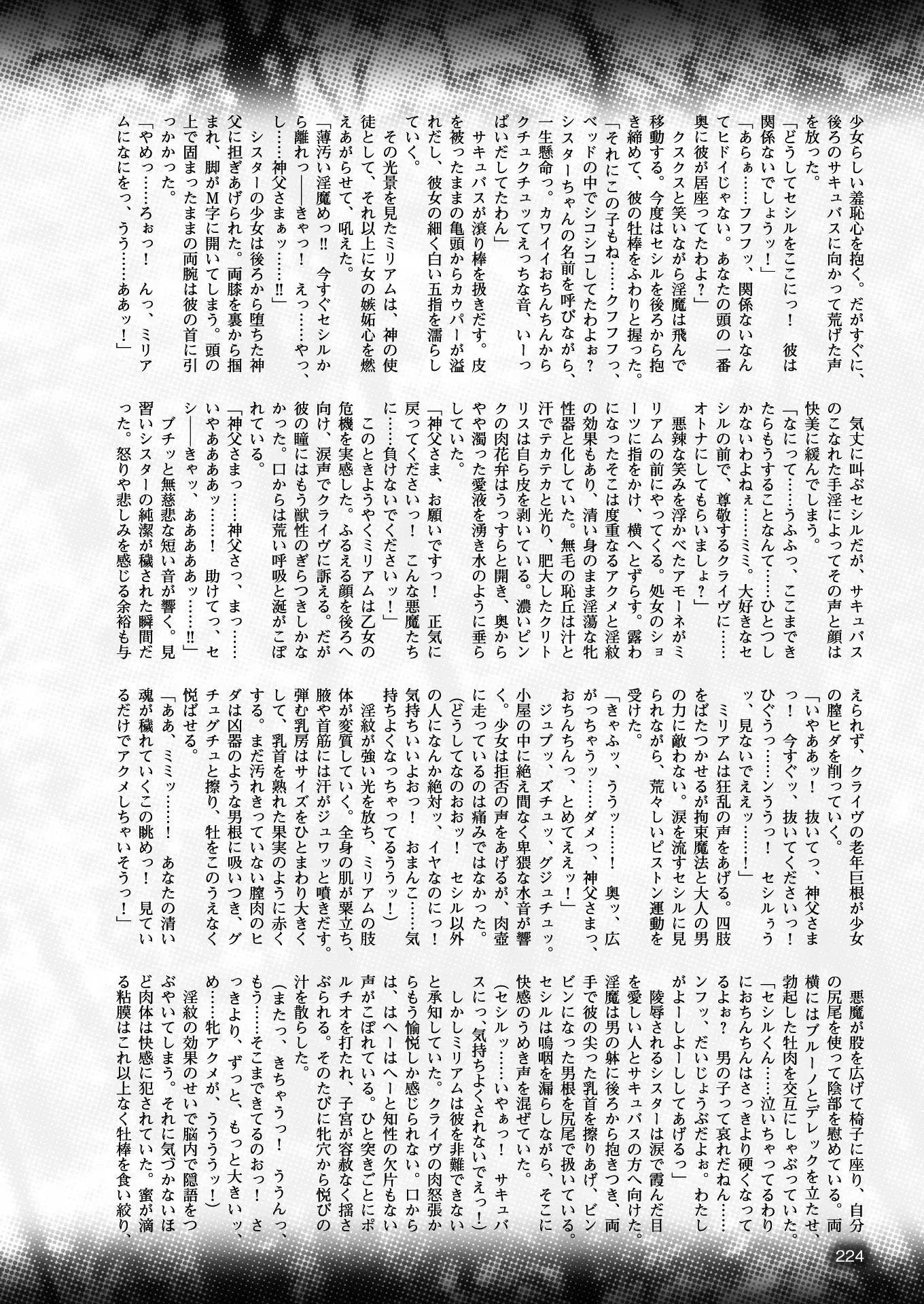 2D Dream Magazine 2017-04 Vol. 93