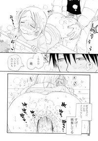 [Inomoto Rikako] Houkago Nyan Nyan