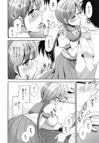 COMIC Megamilk 2010-07 Vol. 01