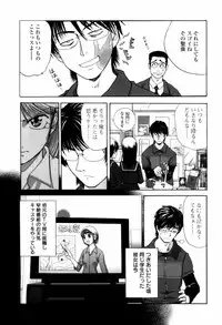 [Shirotsumekusa] Koneko Agemasu (Kitty For You)