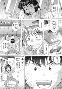 [Tukimi Daifuku] Madoka no Namakomi