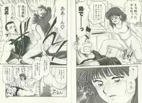 [Kouzenji Kei] UNlucky So Happy