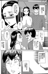 Action Pizazz DX 2015-06