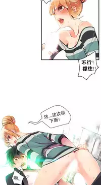 [Juder] 莉莉丝的脐带(Lilith`s Cord) Ch.1-23 [Chinese]