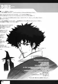 (C61) [Cu-little2 (Betty, MAGI)] Cu-Little Pokontsunya~ (Various)