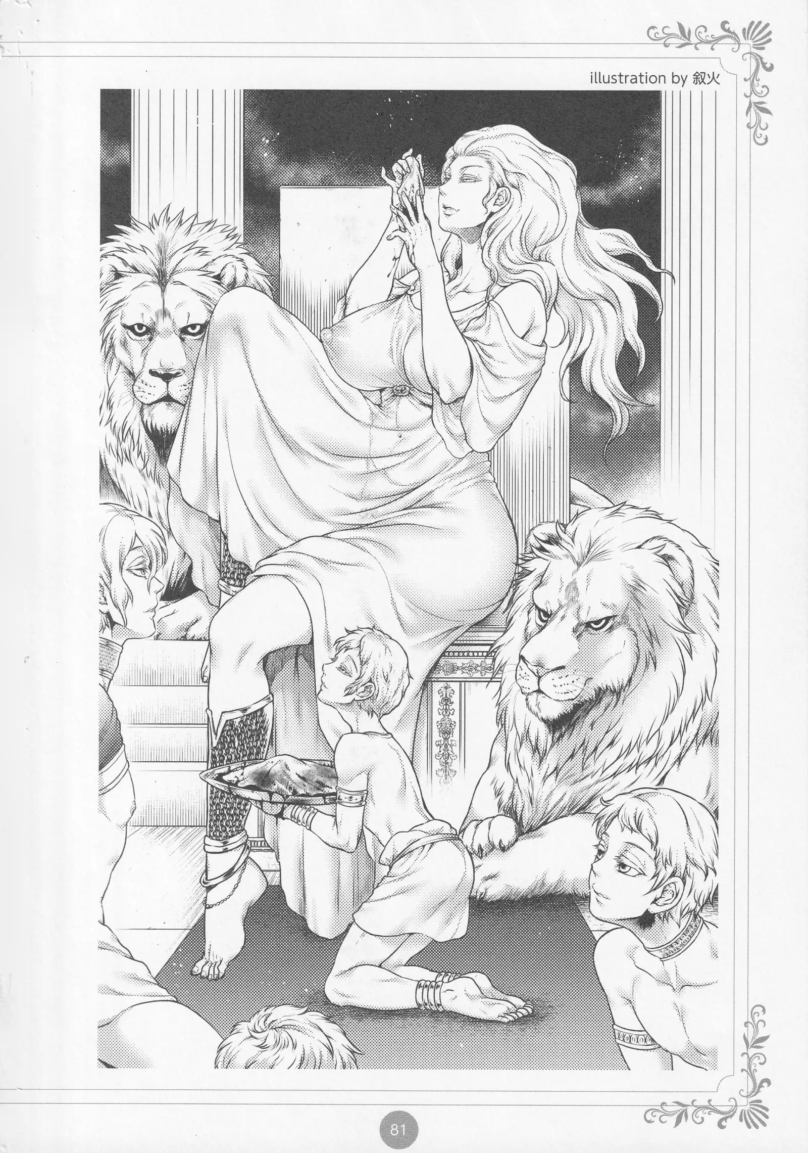 Erokami! Adult Shinwa Collection