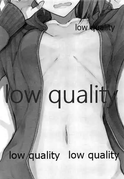 彼女とxxxする本