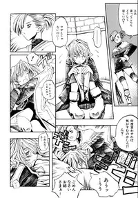 [Shinonome Tarou] Hanjuku Tanpatsu Musume