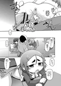 [Tetsu] Chibikko Puni-Puni Pet [Digital]