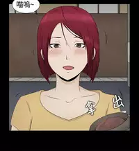 中文韩漫 水蛭 Ch.0-5 [Chinese]