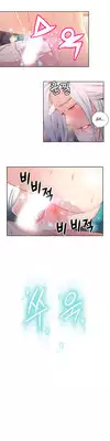 [BAK Hyeong Jun] Sweet Guy Ch.1-52 (English) (YoManga) (Ongoing)