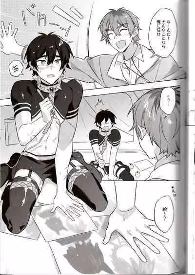 NU: Carnival Official Doujin Anthology Release Commemoration