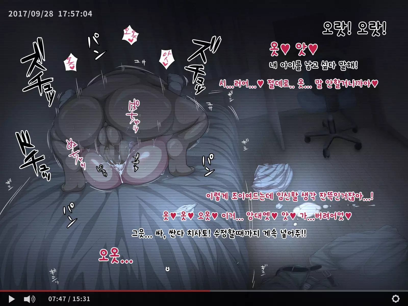 Hikikomori no Imouto ni SeFrie ga Dekimashita