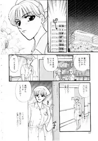 [Hirose Miho] Oneesan ni Omakase | Boy! You Give Yourself to me