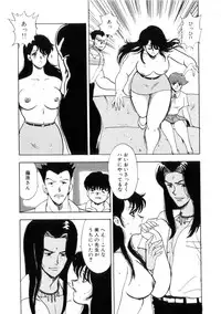 [Minor Boy] Seishoku no Lesson