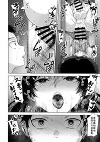 Manbiki Josou Shounen Mesu Ochi Nozokare Fuck