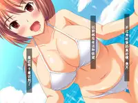 [Netoraru!] Osananajimi ga Netorarechau Kanji no Illust Shuu [Chinese] [无毒汉化组]