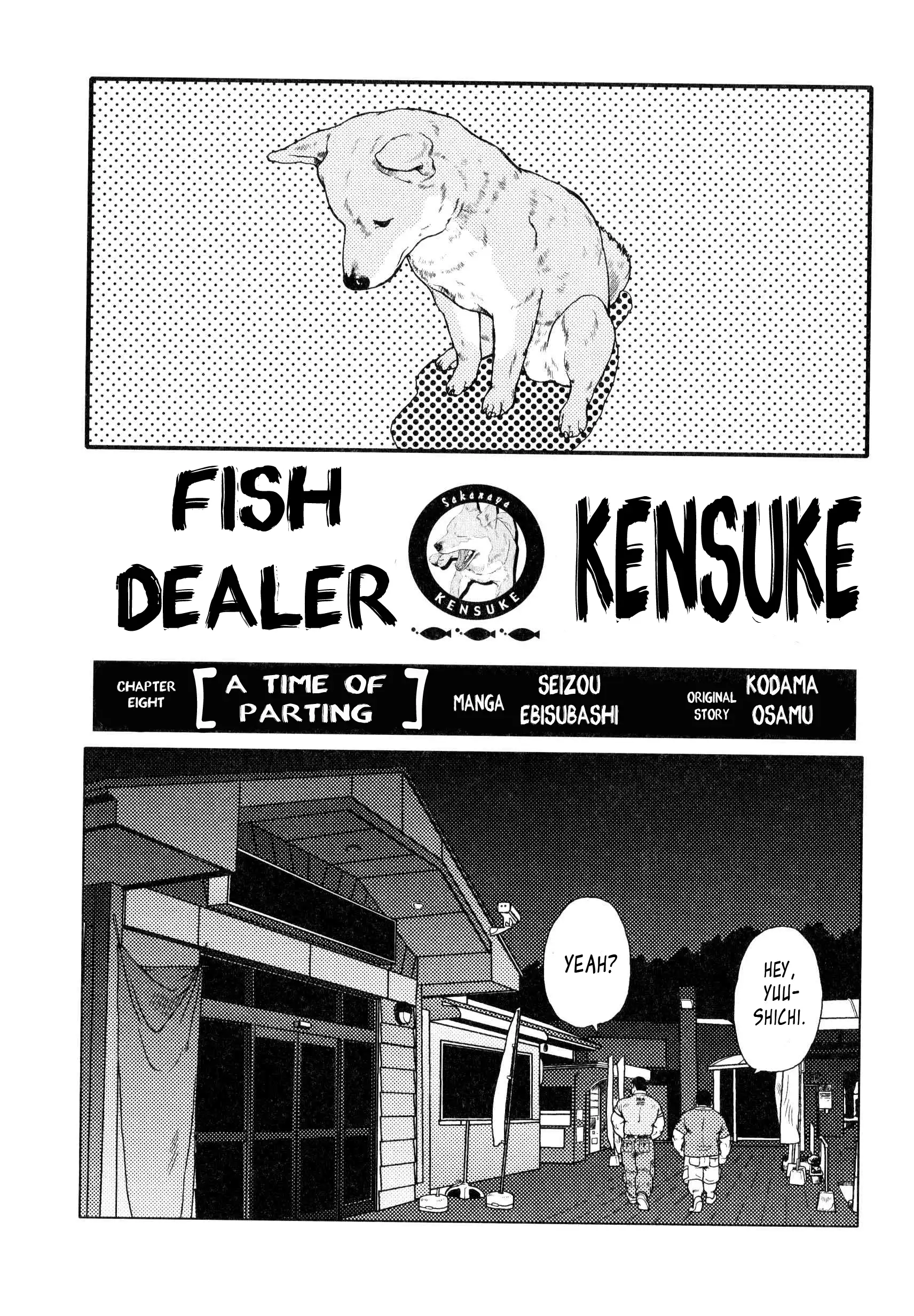 Fish Dealer Kensuke