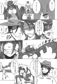 (C82) [Konohanaya (gozz, Yanagida Fumita)] sign