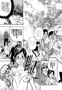 [Shiwasu no Okina] Musume. No Iru Fuuzoku Biru (Genteiban In and Out)