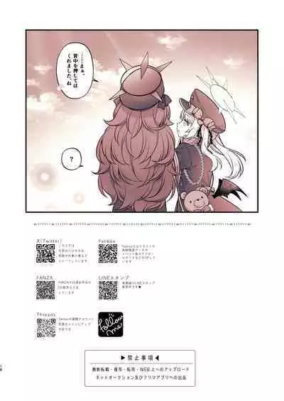 Iroha ga Saimin ni Kakaru Wake ga Nai