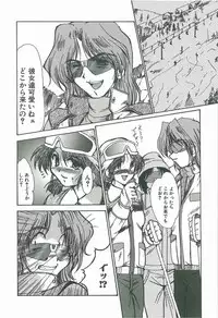 [Fukada Takushi] Kaleido