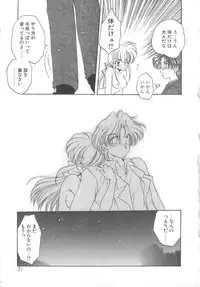 [Aranaga Hikaru] Archives