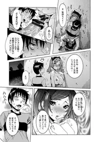 Angel Club MEGA Vol. 37