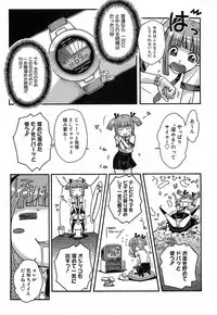 [Isorashi] Kekkou Suki Kamo