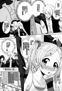 (C87) [Kinokoya(Kari) (Kinokoya)] ChinGirls 1 [Chinese] [不协和音个人汉化]