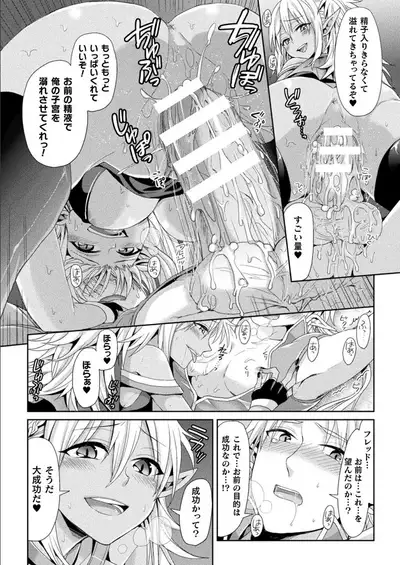 COMIC Unreal 2021-12 Vol. 94