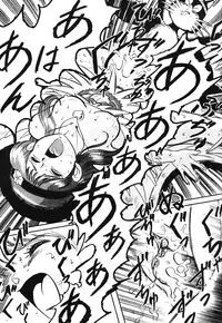 [ALPS (Various)] LOOK OUT 21 (Various)