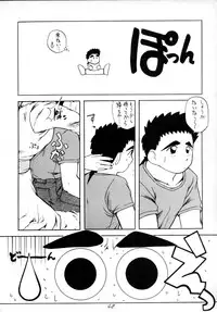 (C48) [Ginza Taimeiken (Various)] Muyou Yarou A-Team 4 Carnival (Tenchi Muyou!)