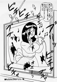 [Hiromori Shinobu] Nemuccha Iya Yo