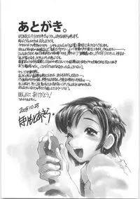 [Horimoto Akira] Tenshi no Shuushuku - Horimotoakira Sakuhinshuu